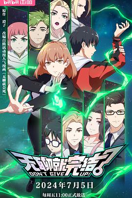 企业的seo分析与优化建议